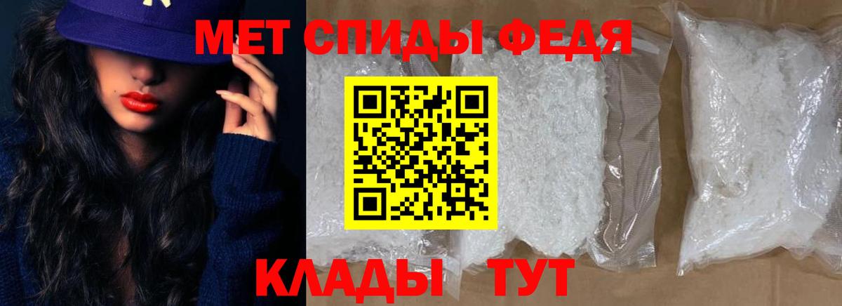 Amphetamine VHQ Люберцы