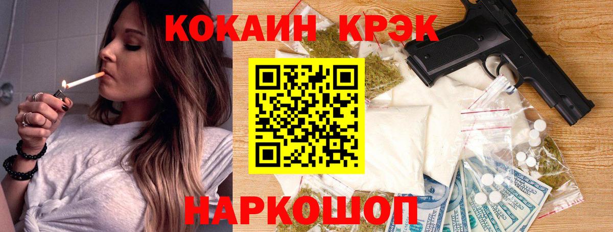 Кокаин VHQ Люберцы
