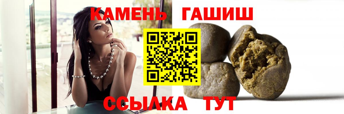 ГАШИШ hashish  ГАШИШ  Вход с VPN  Люберцы  Гашиш убойный 