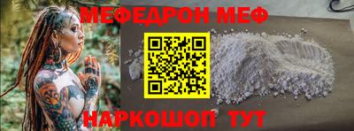 скорость Белореченск