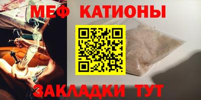 спайс Баксан