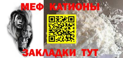 каннабис Белорецк
