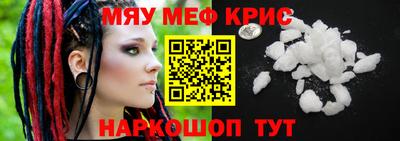 каннабис Белорецк