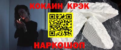 спайс Баксан