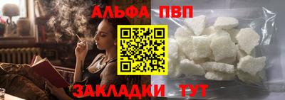 прущие грибы Бердск