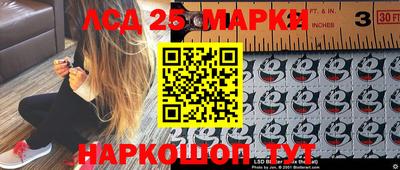соль ск Аша
