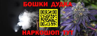 соль ск Аша