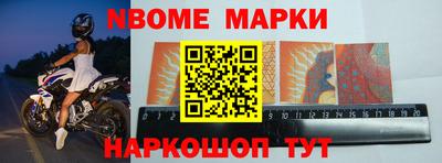 спайс Баксан