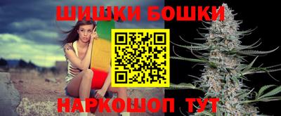 спайс Баксан