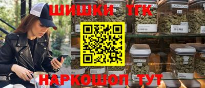 соль ск Аша