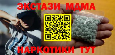 спайс Баксан