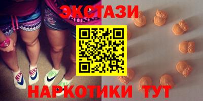 соль ск Аша
