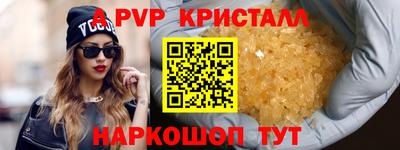 MDMA Premium VHQ Ачхой-Мартан