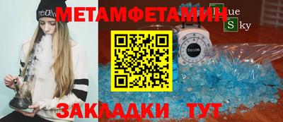 прущие грибы Бердск