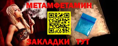 прущие грибы Бердск