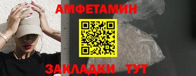 соль ск Аша