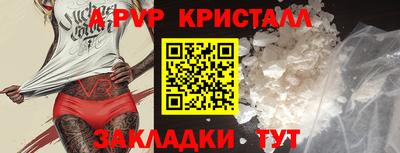 каннабис Белорецк