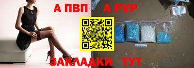 соль ск Аша