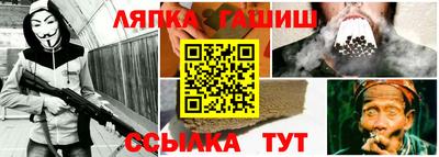 спайс Баксан