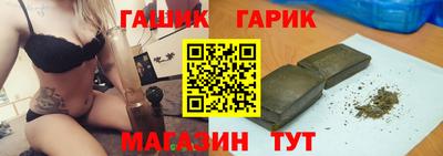 соль ск Аша