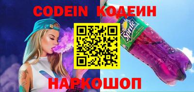 каннабис Белорецк