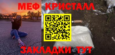 каннабис Белорецк