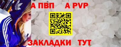 соль ск Аша