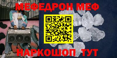 MDMA Premium VHQ Ачхой-Мартан