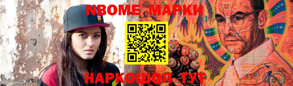 Лсд 25 экстази кислота Люберцы
