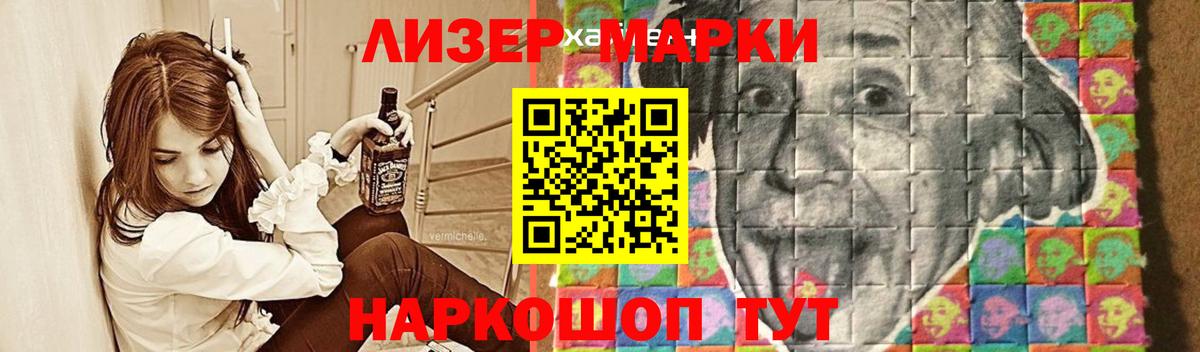 LSD-25 экстази  ЛСД экстази ecstasy  Лсд 25 экстази ecstasy  Вход с VPN  Люберцы 