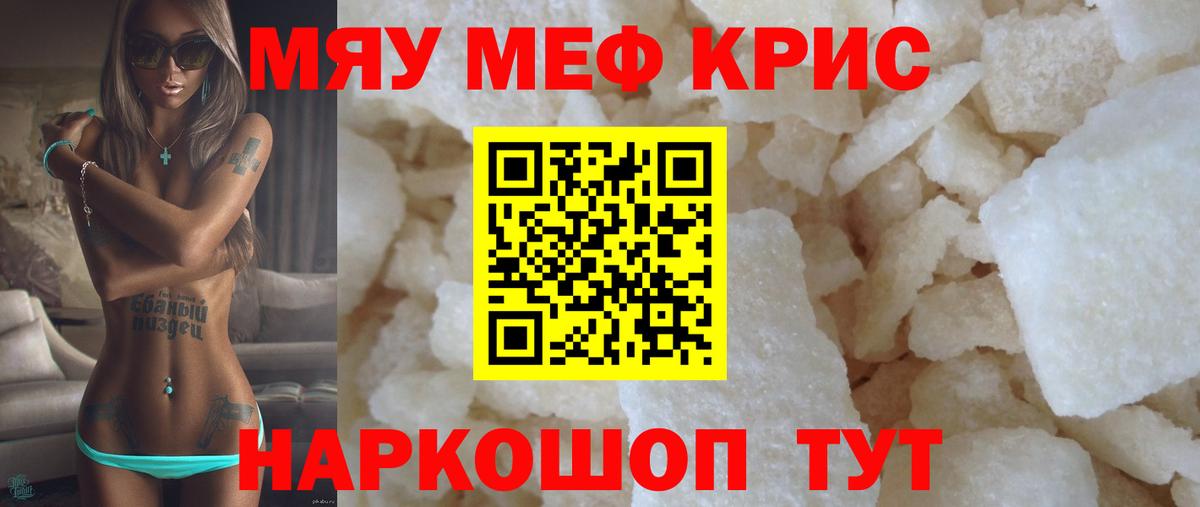 Люберцы  Меф  купить наркотики сайты  Вход с VPN  Меф mephedrone  МЕФ 4 MMC 