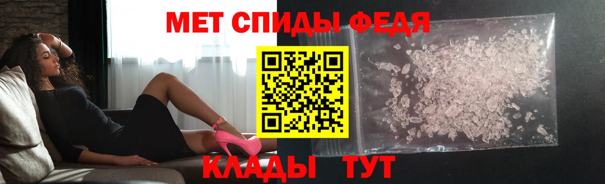 Люберцы  МЕТАМФЕТАМИН  Метамфетамин мет  Вход с VPN  Метамфетамин мет 