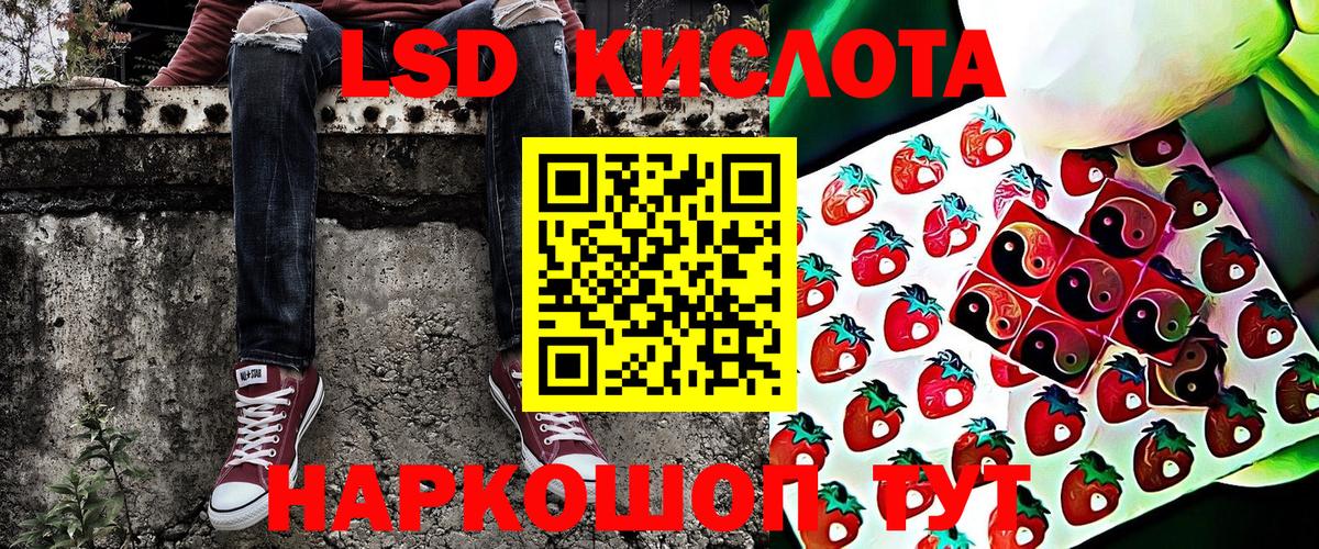 Марки N-bome 1,8мг Люберцы
