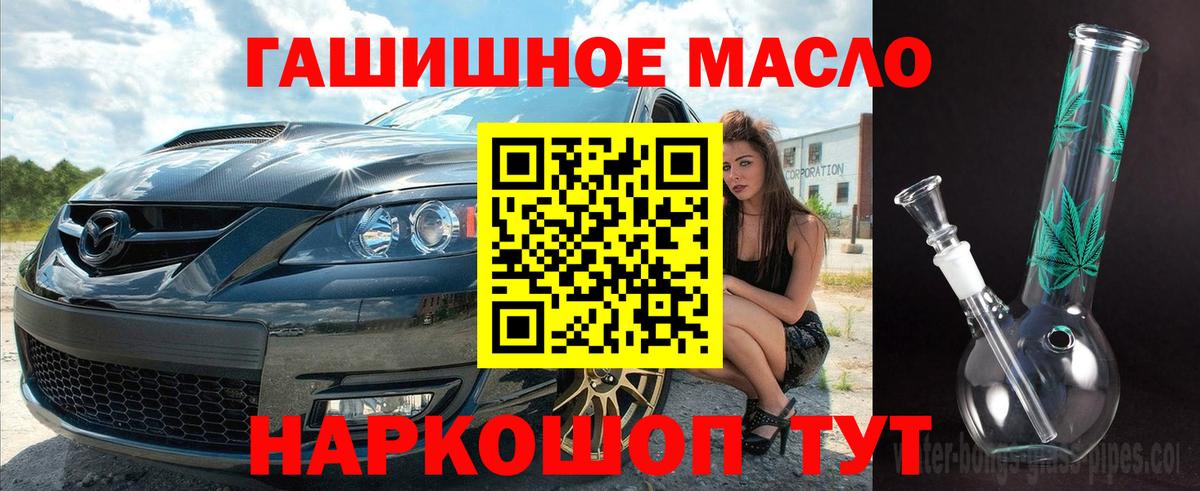 Дистиллят ТГК вейп Люберцы
