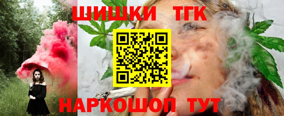 Марихуана MAZAR  МАРИХУАНА OG Kush  Вход с VPN  Бошки Шишки Amnesia  Конопля семена  Люберцы 
