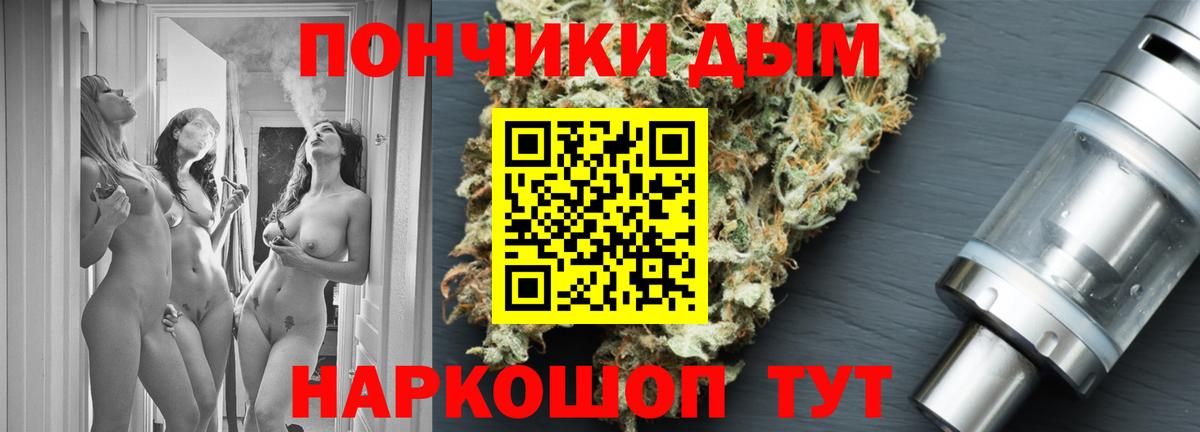 Шишки марихуана семена Люберцы
